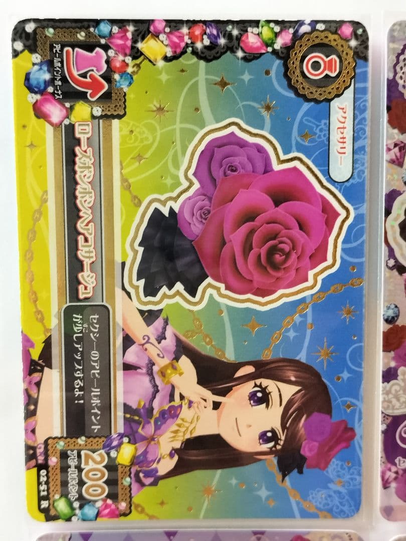 ローズボンボンコーデ 排出版 紫吹蘭 初期 プレミアムカード アイカツカード