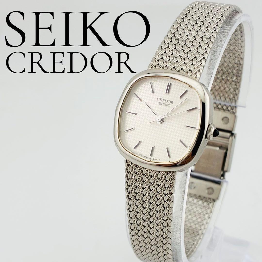 【美品/希少/電池交換済】SEIKO　CREDOR　腕時計　クォーツ　シルバー