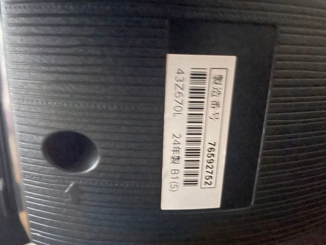 TOSHIBA REGZA 43V型 Z670L 4K液晶テレビ　24年製