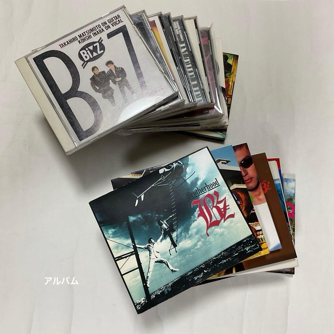 Bz アルバム　邦楽CDセット