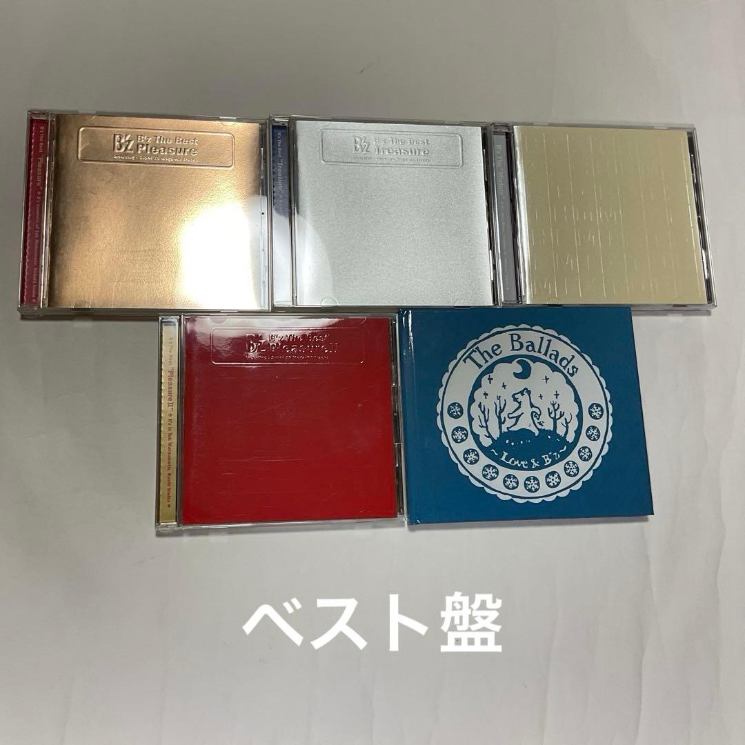 Bz アルバム　邦楽CDセット