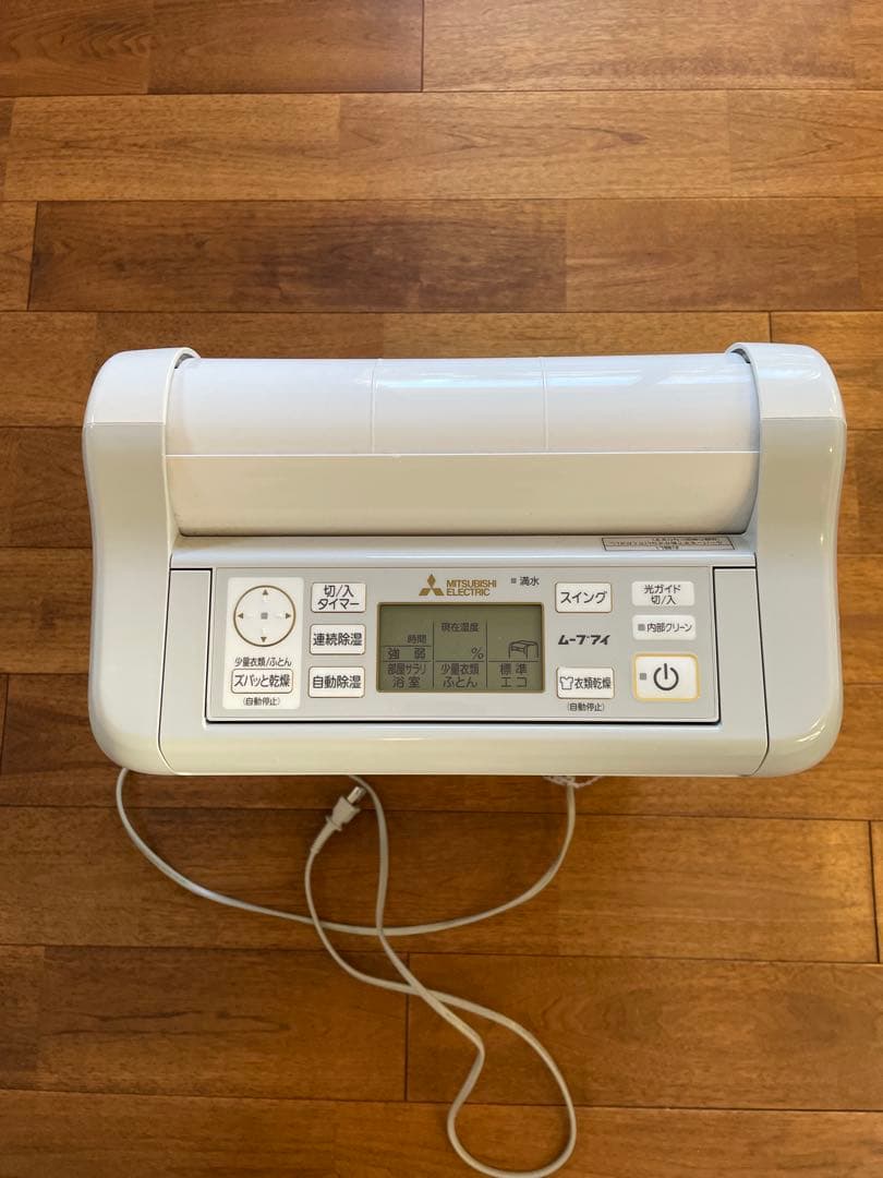 なは　三菱 衣類乾燥除湿機 MJ-M120SX-W ホワイト 2021年製