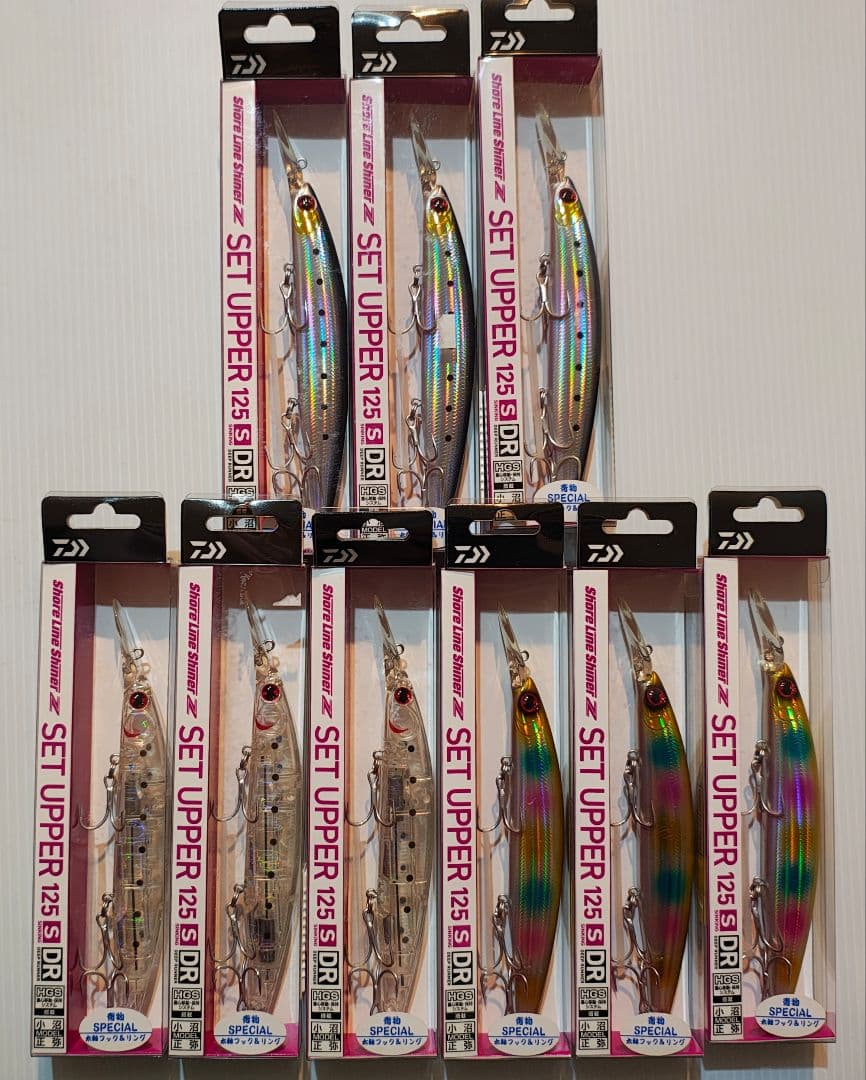 ダイワ セットアッパー125S-DR青物スペシャル 9個セット