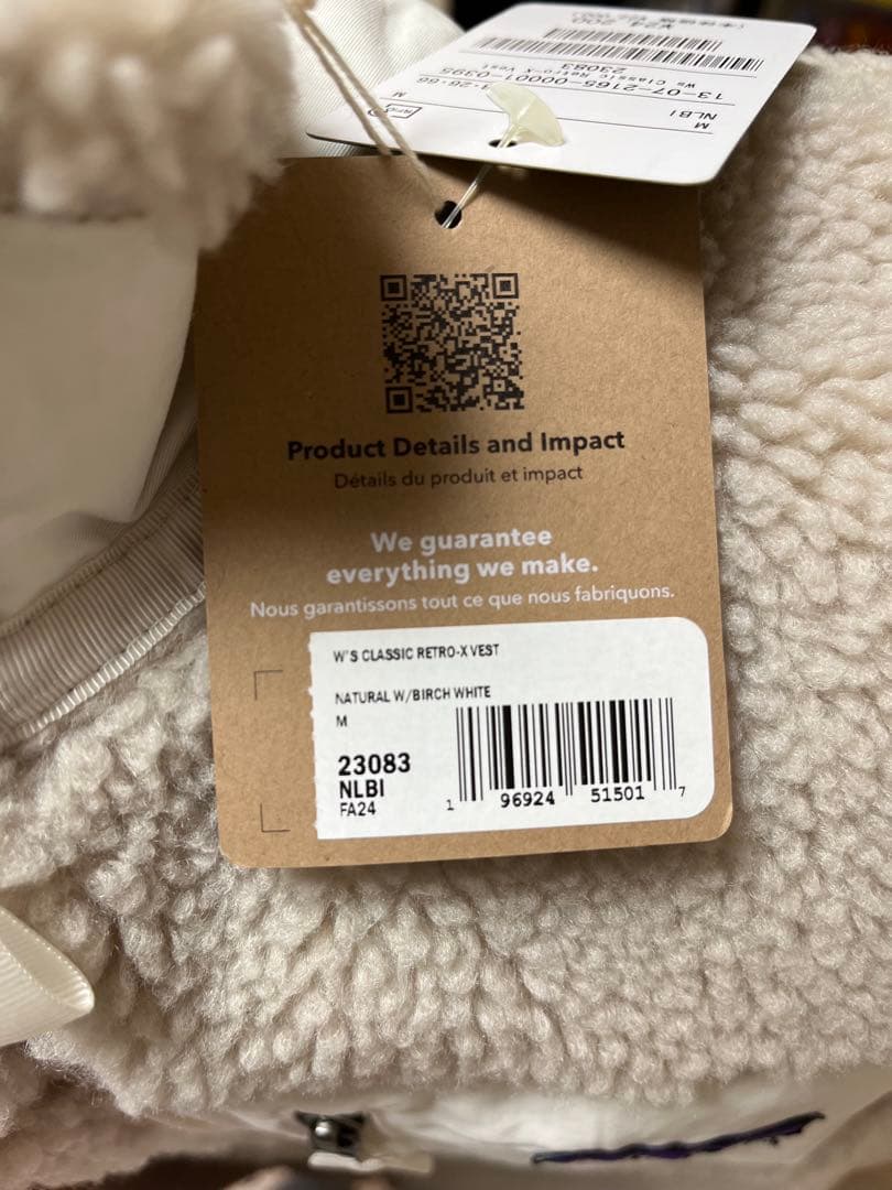 なかじ　Patagonia レトロX・ベスト