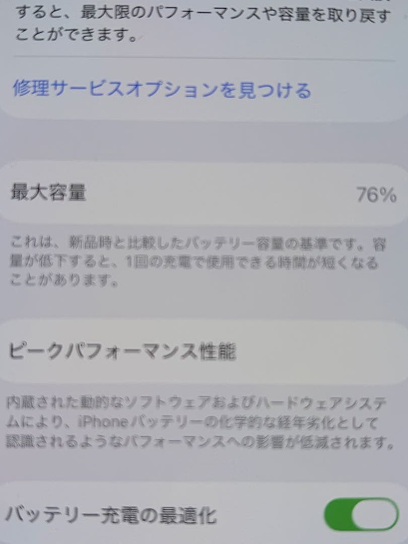 Apple iPhone 12 red 64GB 中古本体　美品　SIMフリー