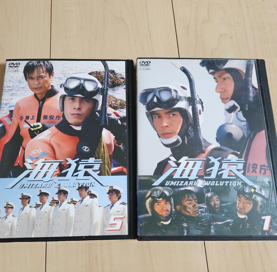 海猿 UMIZARU EVOLUTION 全５巻セット