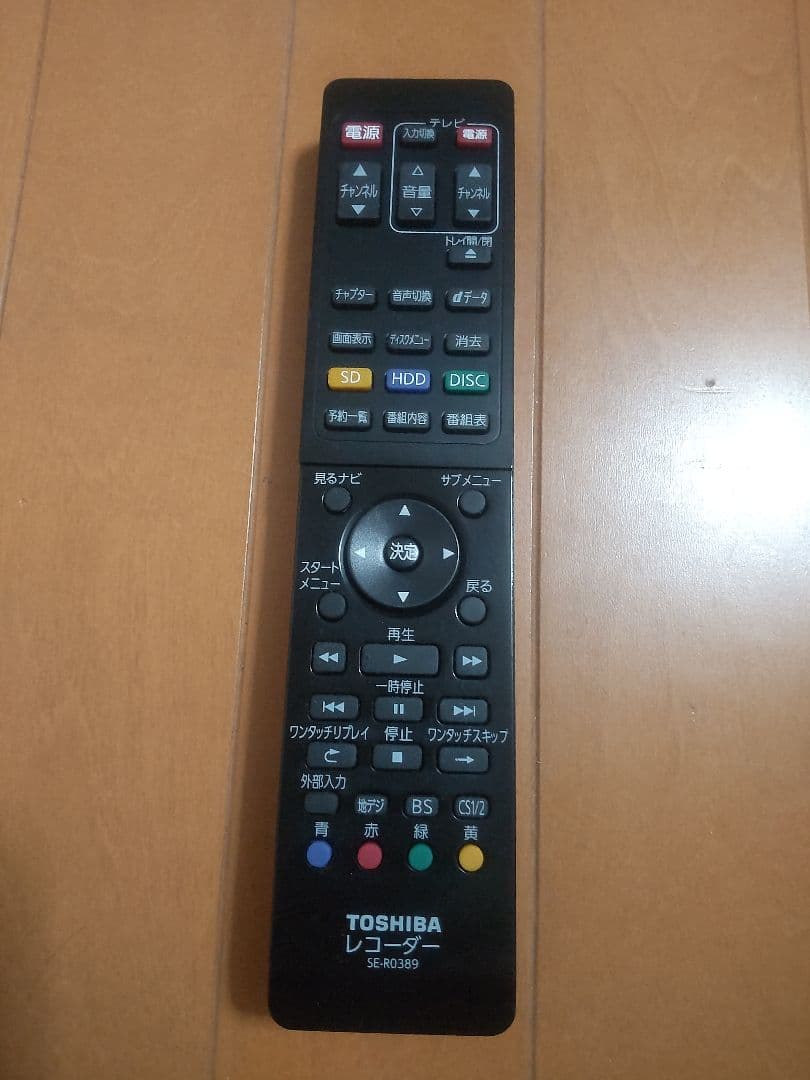 東芝　REGZA　DBR―Z110 320GB→1TB プチメンテ済み