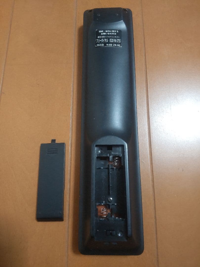 東芝　REGZA　DBR―Z110 320GB→1TB プチメンテ済み