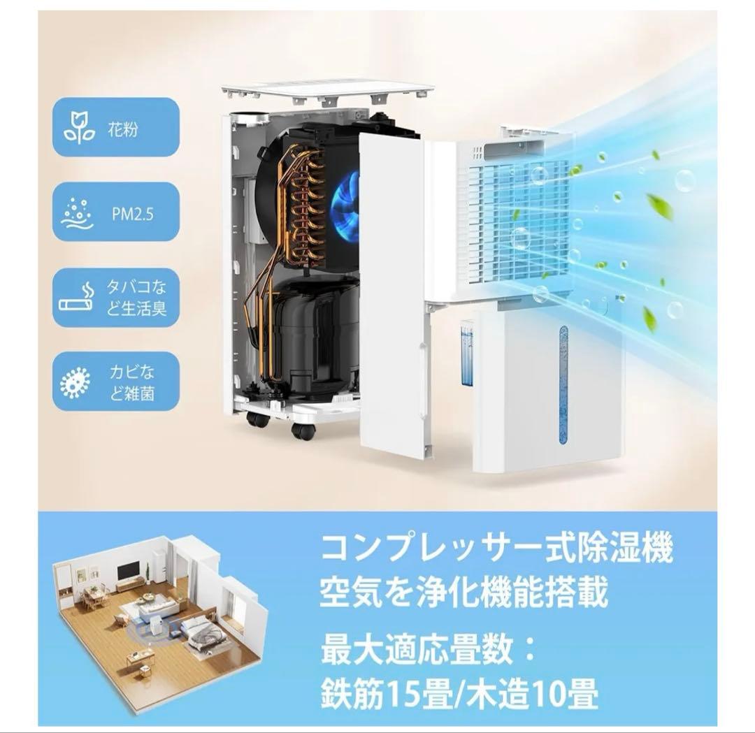 COWSAR 除湿機 衣類乾燥機 コンプレッサー式 強力除湿 除湿量12L/日