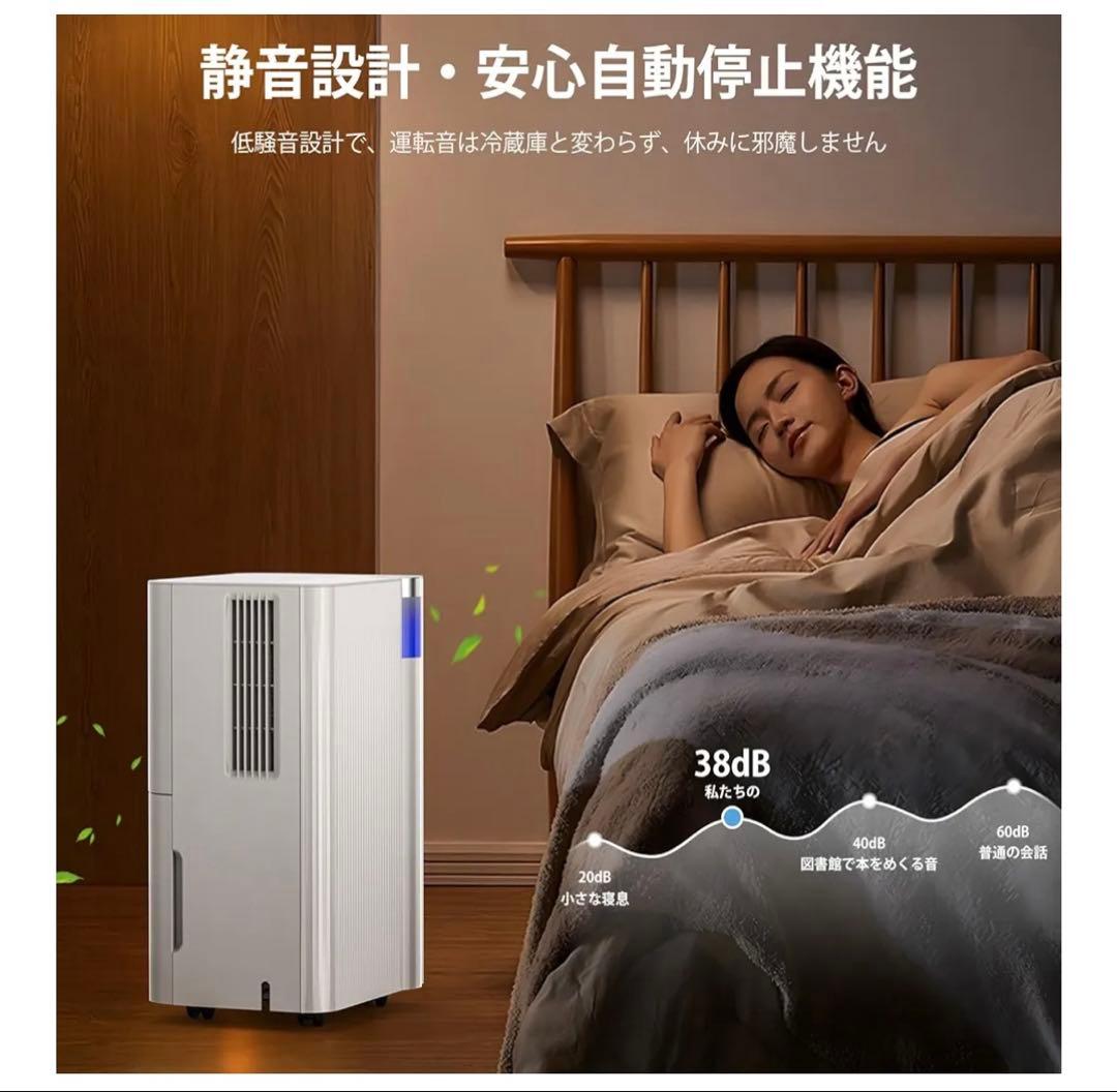 COWSAR 除湿機 衣類乾燥機 コンプレッサー式 強力除湿 除湿量12L/日