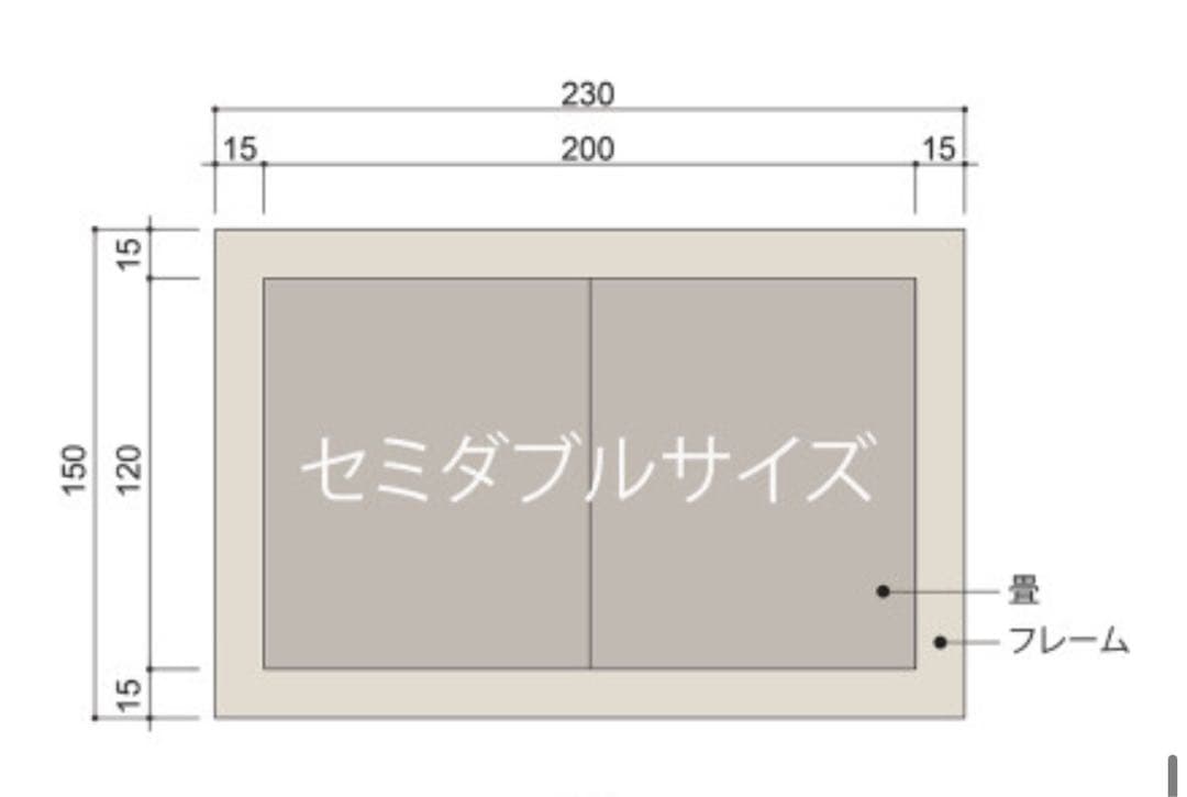 bonkotuLIVING BED リビングベッド 旭川家具 建築家二人