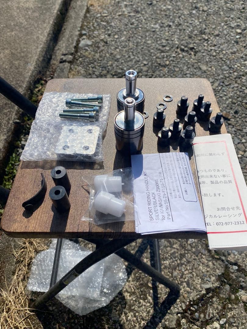 カワサキ　Kawasaki Z900RSカウル