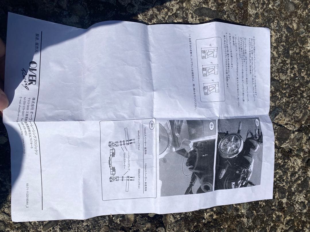 カワサキ　Kawasaki Z900RSカウル