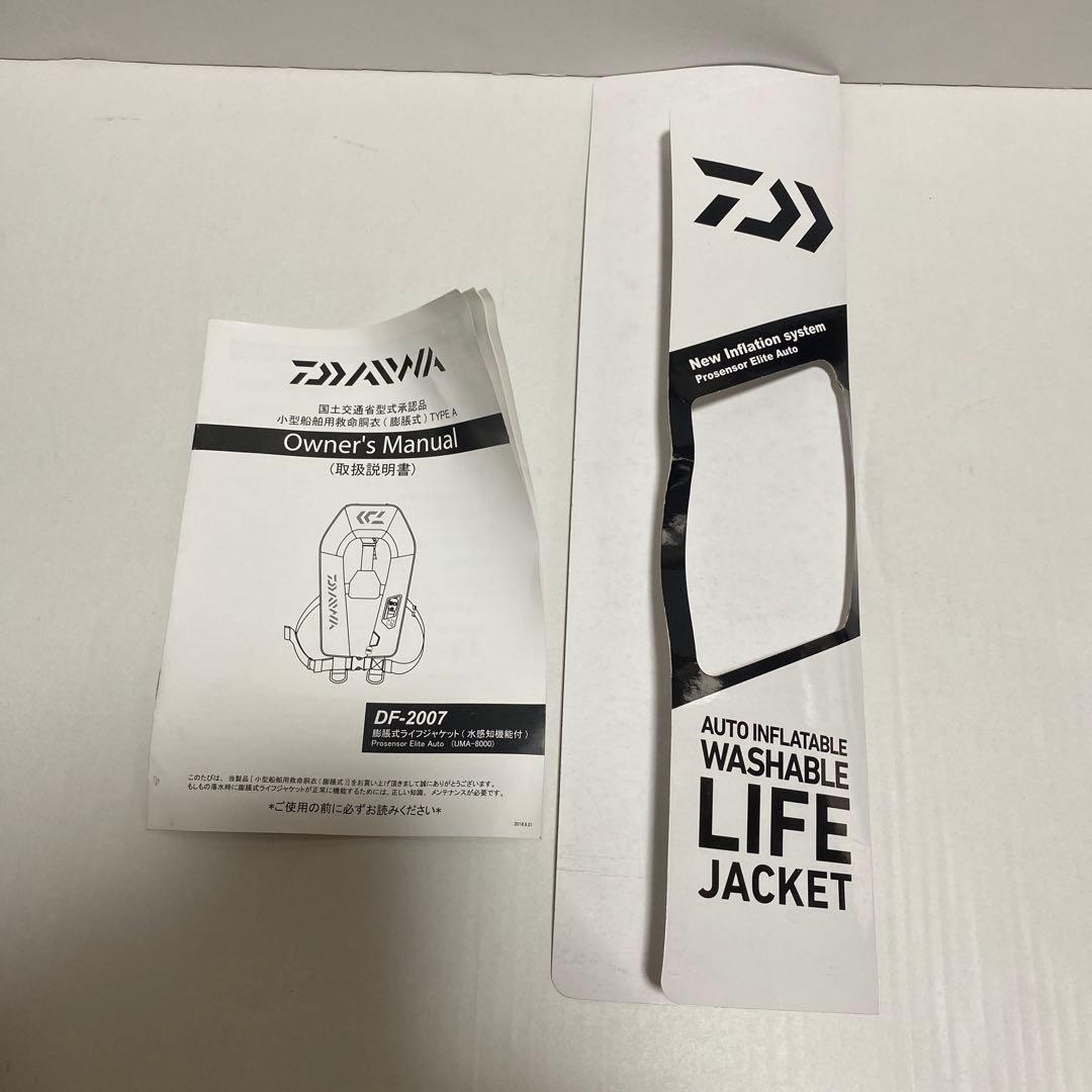 ダイワ ライフジャケット　DF-2007