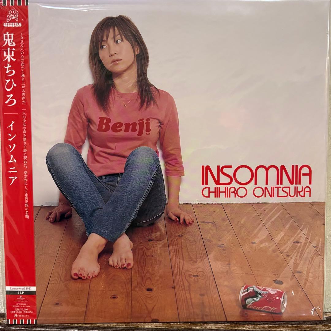 鬼束ちひろ INSOMNIA 限定　アナログ盤2枚組　未使用　在庫ラスイチ