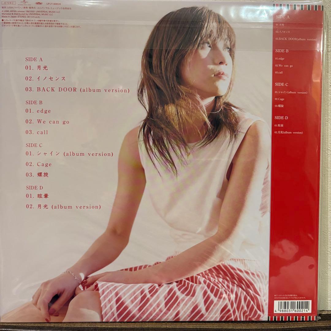 鬼束ちひろ INSOMNIA 限定　アナログ盤2枚組　未使用　在庫ラスイチ