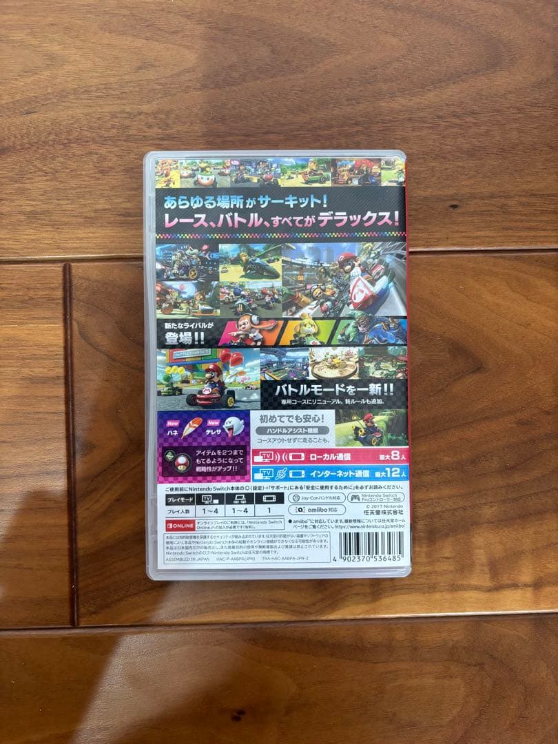 Nintendo Switch➕マリオカート8デラックス➕おまけ付