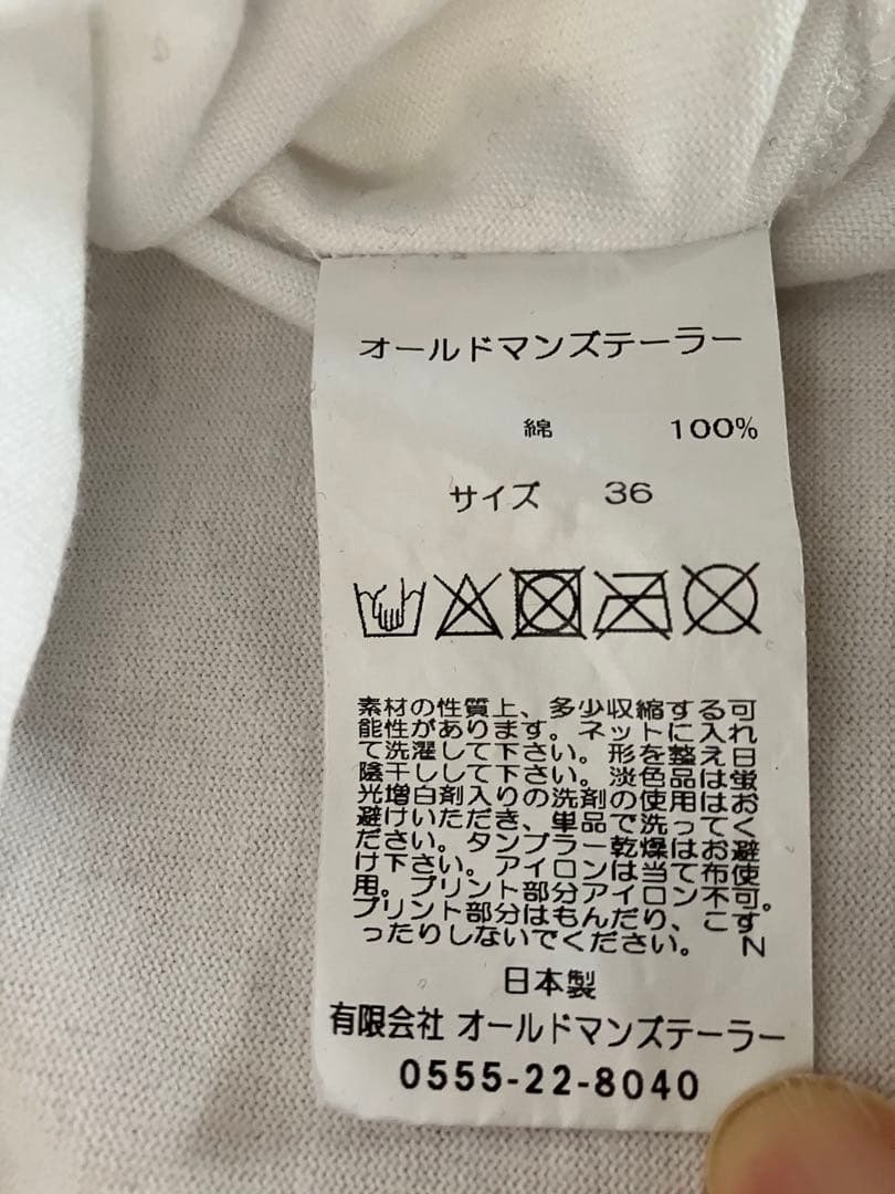 OLDMANS TAILOR ロンT 白 R＆D.M.Co- 長袖カットソー