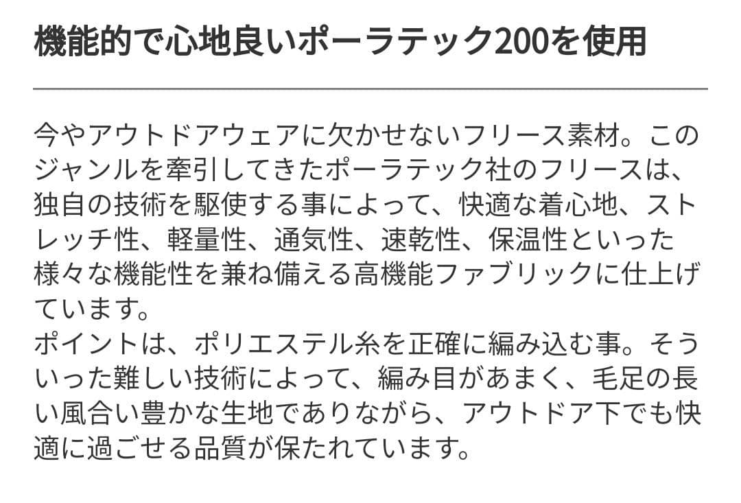 MOUNTAIN EQUIPMENT レトロフリース ワイド パンツ WMサイズ