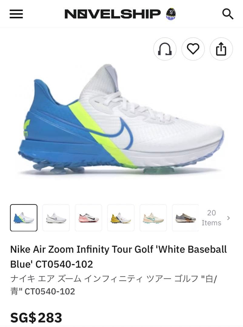 Nike MX-720-818ホワイト/ブルー/イエロー ゴルフシューズ