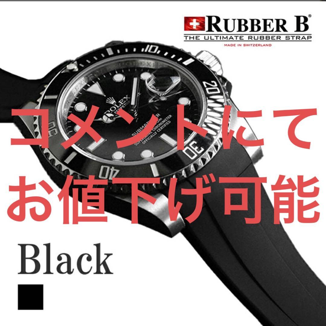 ROLEX 現行サブマリーナー　41mm RUBBER B ラバーベルト