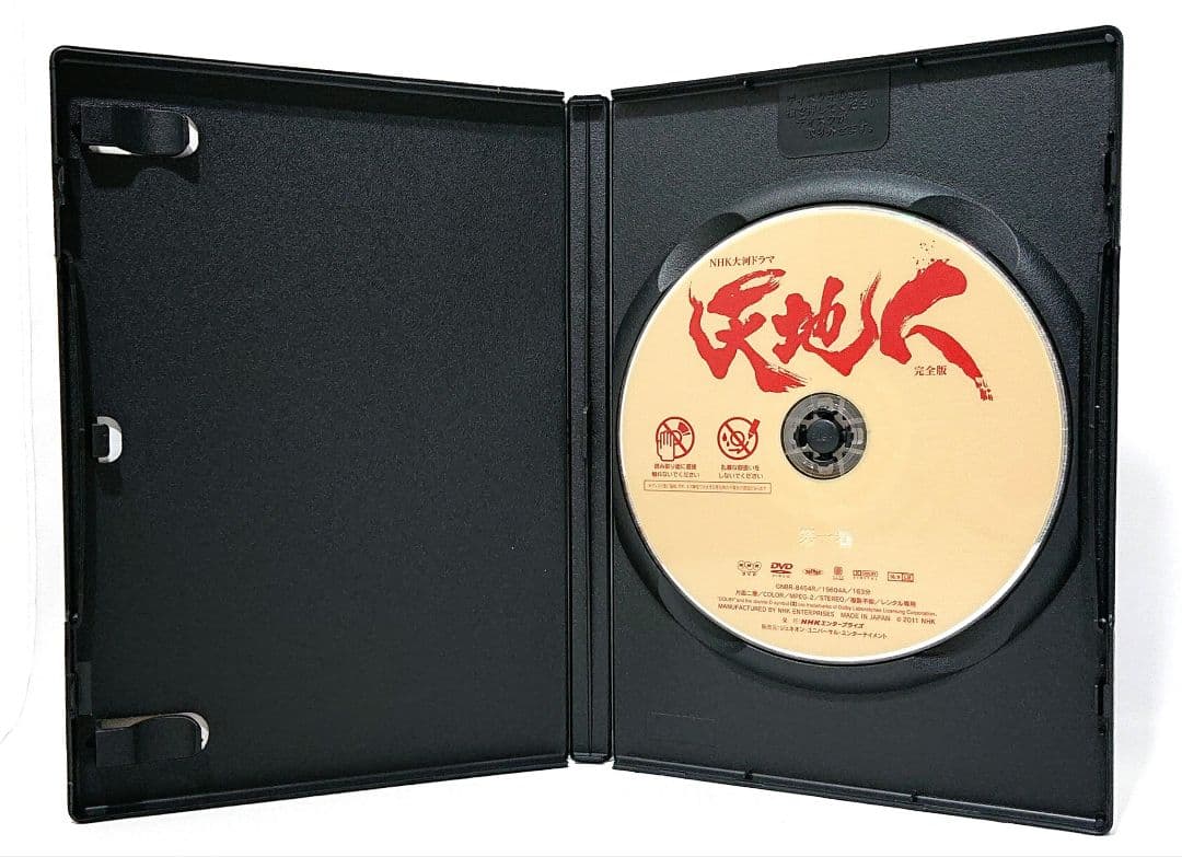 NHK大河ドラマ/天地人【DVD】全13巻セット