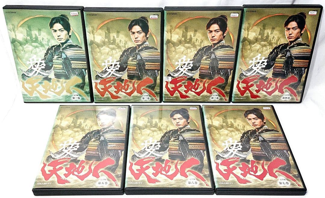 NHK大河ドラマ/天地人【DVD】全13巻セット