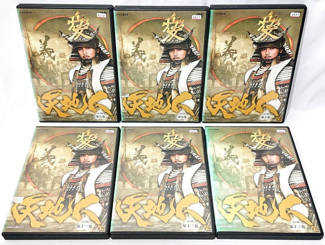 NHK大河ドラマ/天地人【DVD】全13巻セット