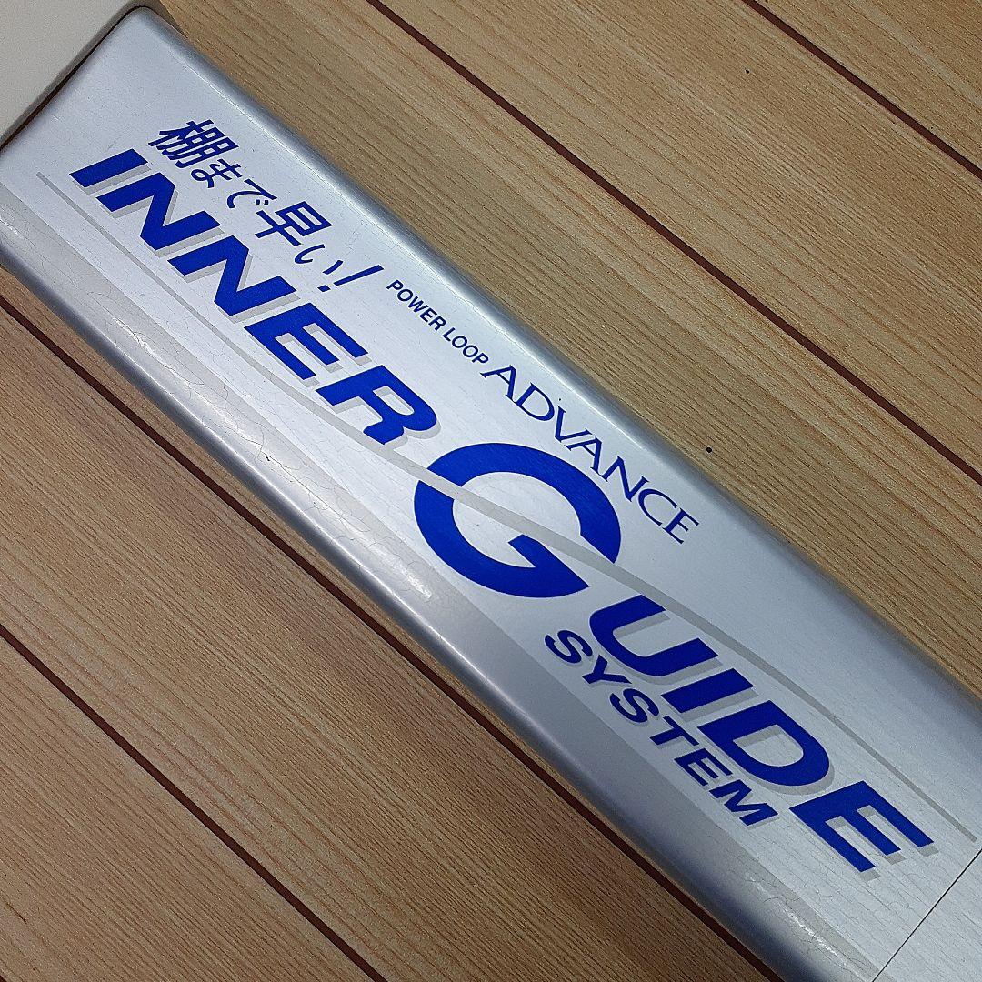 NFT　パワーループアドバンスインナーガイドシステムシーマイティ― 30―360