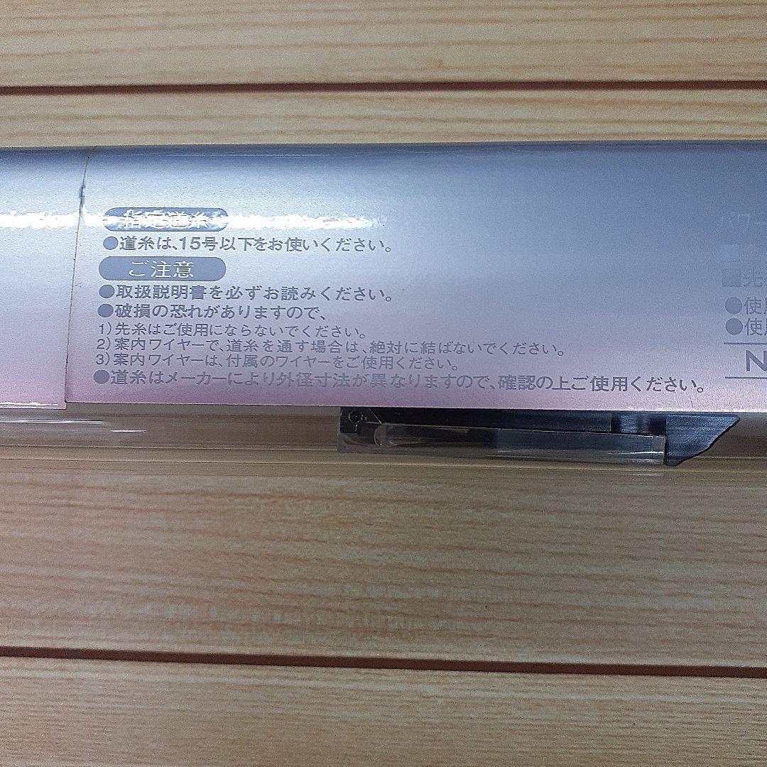 NFT　パワーループアドバンスインナーガイドシステムシーマイティ― 30―360