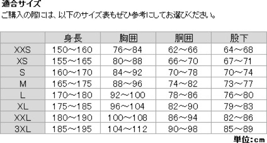 GOLDWIN TELLUS JACKET Lサイズ