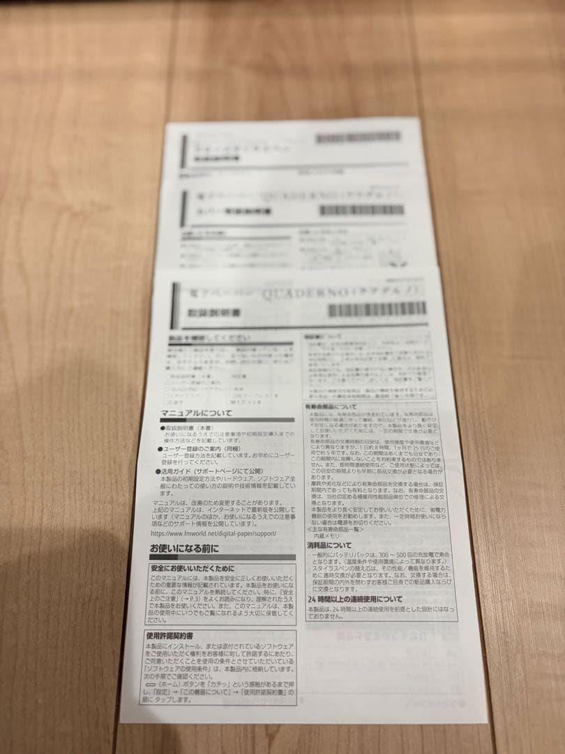 QUADERNO デジタルノート ネイビー