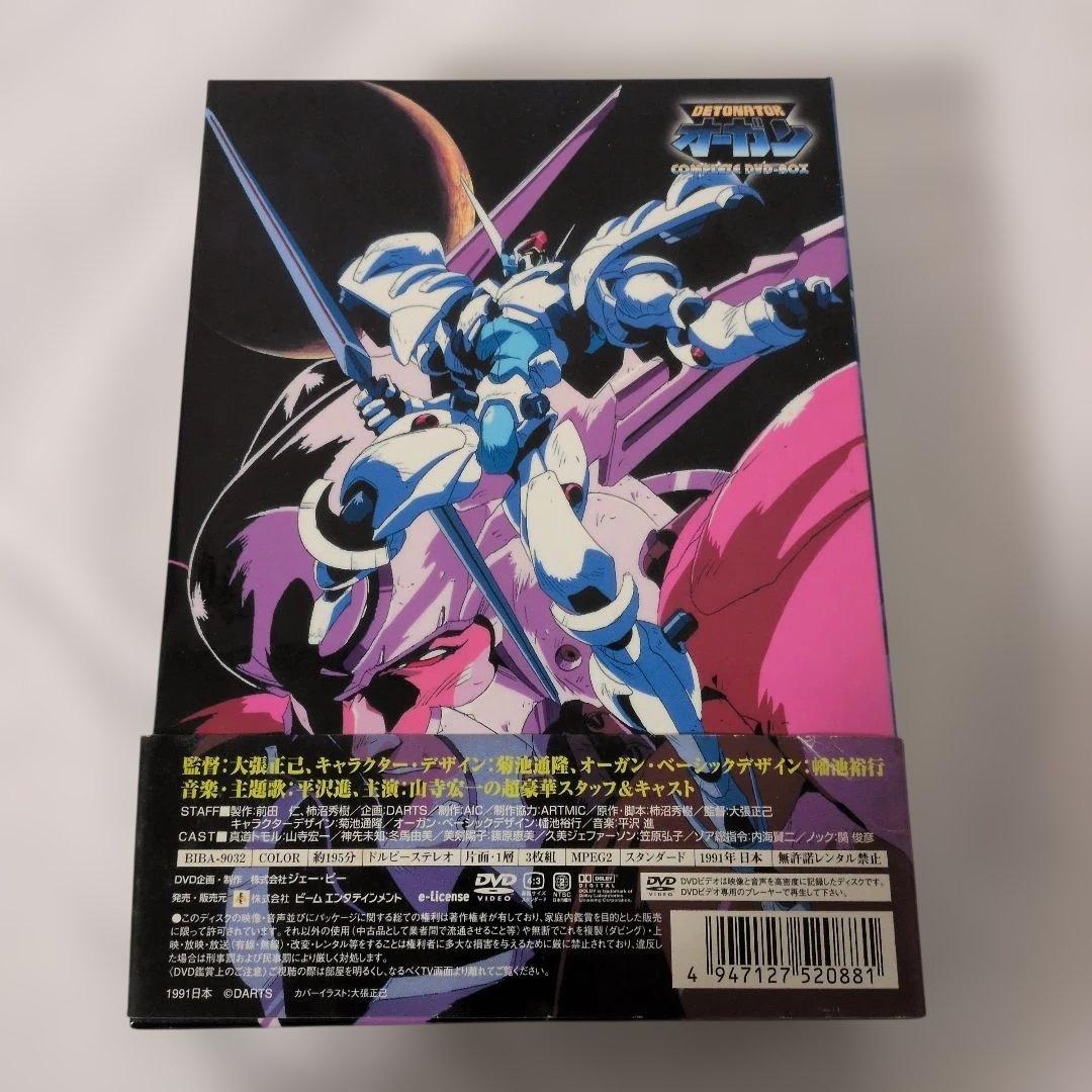 1 デトネイター・オーガン コンプリート DVD-BOX〈3枚組〉
