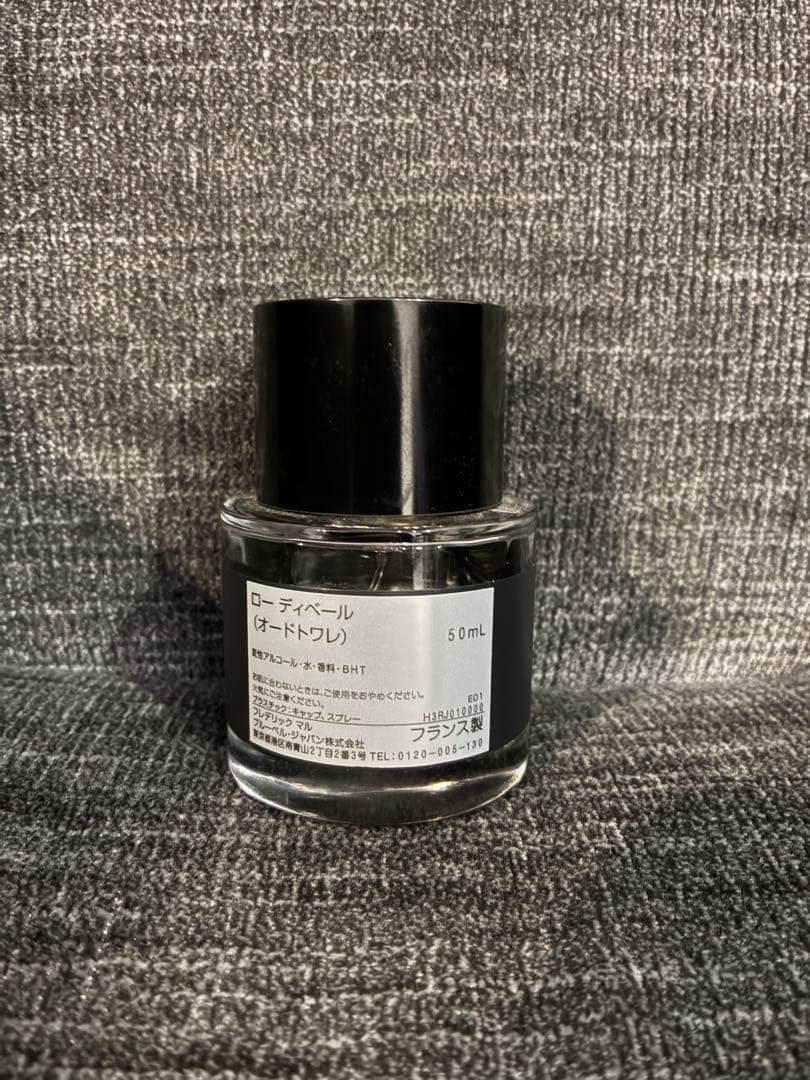 フレデリックマル　ローディベール　50ml