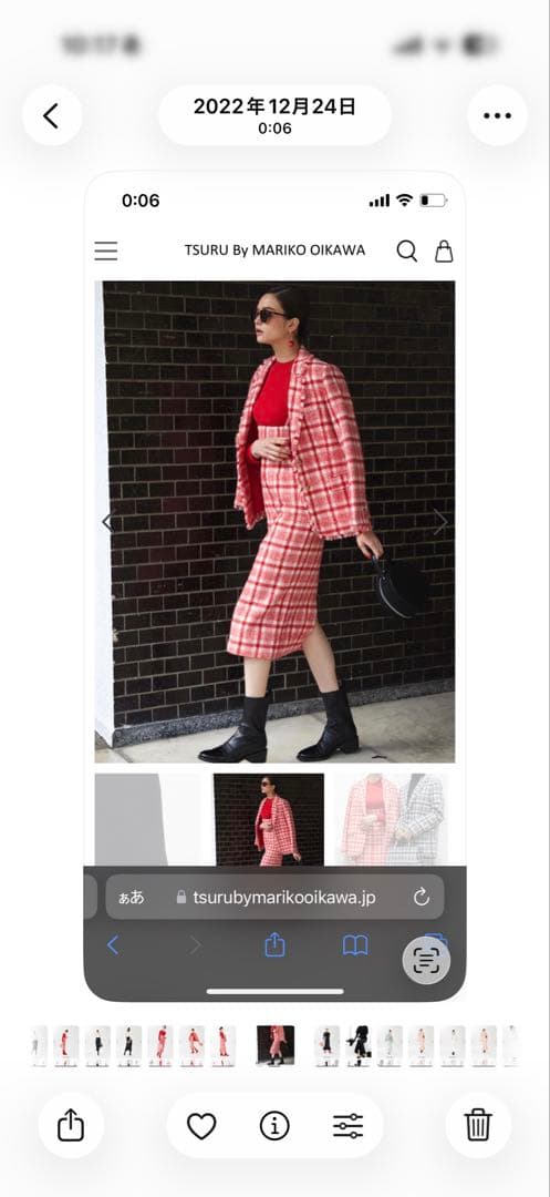 ツルバイオイカワマリコ　ワンピースとジャケットセットアップ