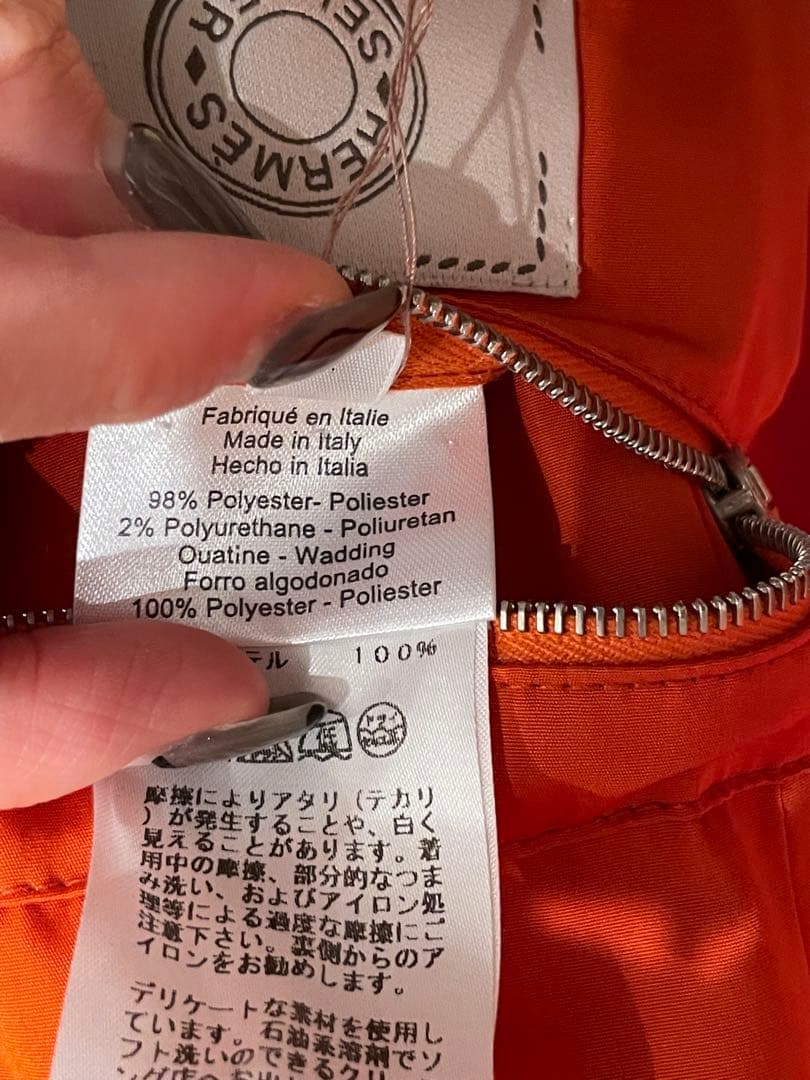 【希少】エルメス　ダウンベスト