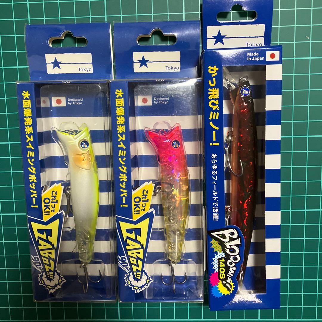 ガボッツ90 ブローウィン140S