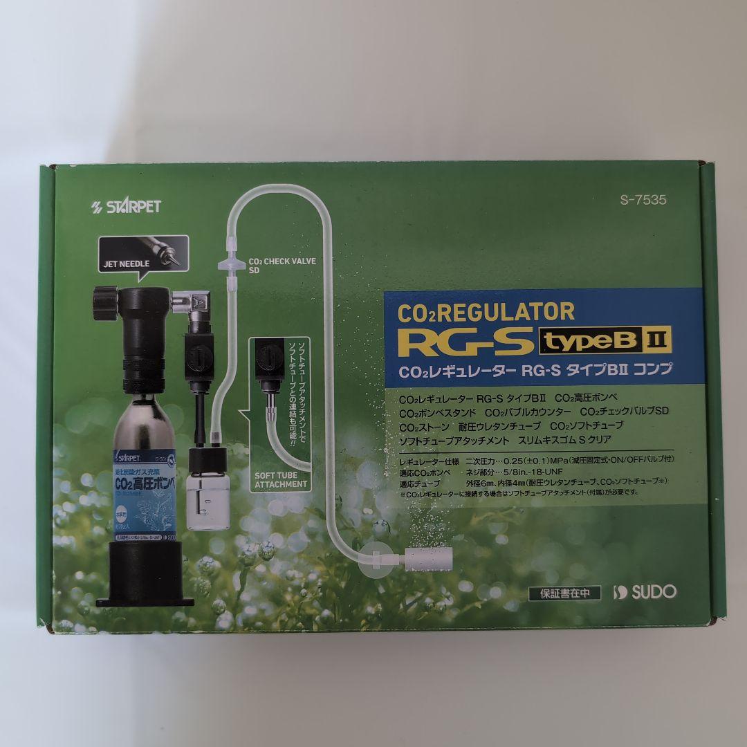 CO2レギュレーター RG-SタイプB II S-7535