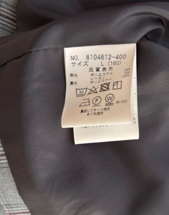 2/15まで最終値下げ！美品メゾピアノ 卒服 160ワンピース ジャケット