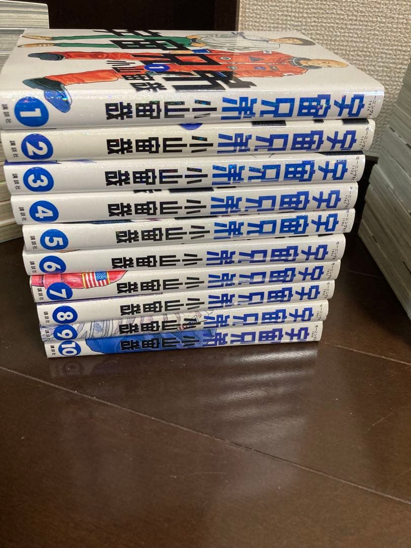 宇宙兄弟 1〜30巻セット+ コミックガイド