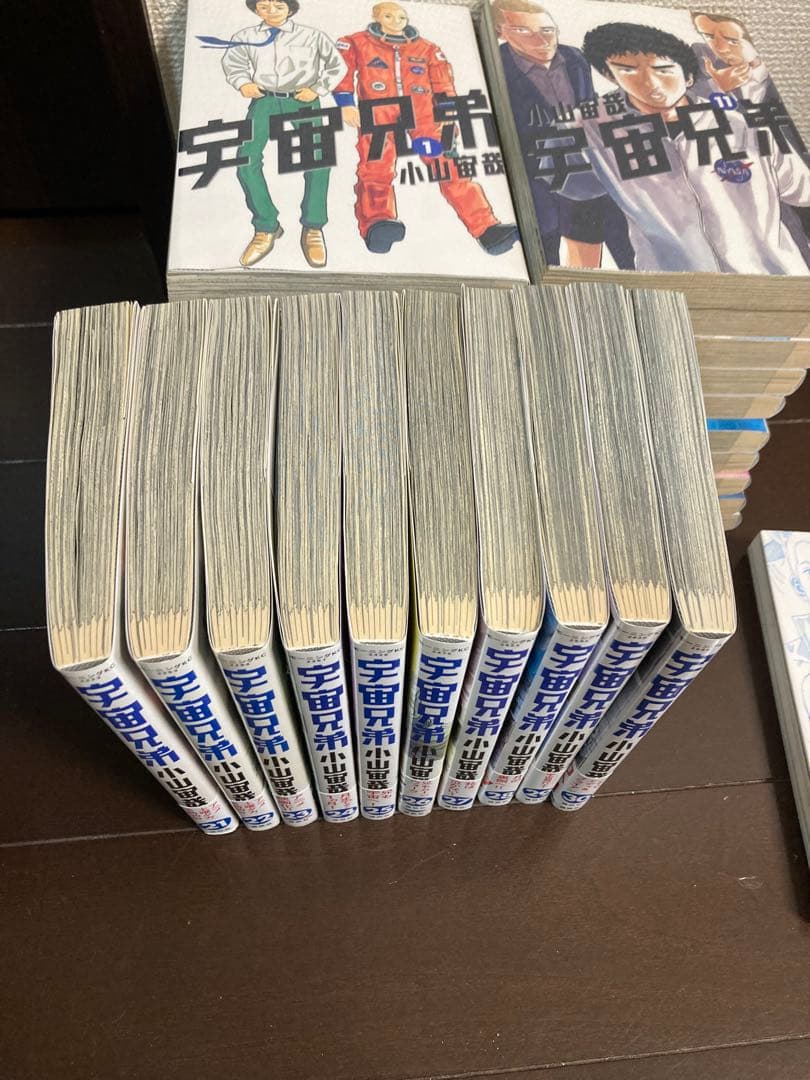 宇宙兄弟 1〜30巻セット+ コミックガイド