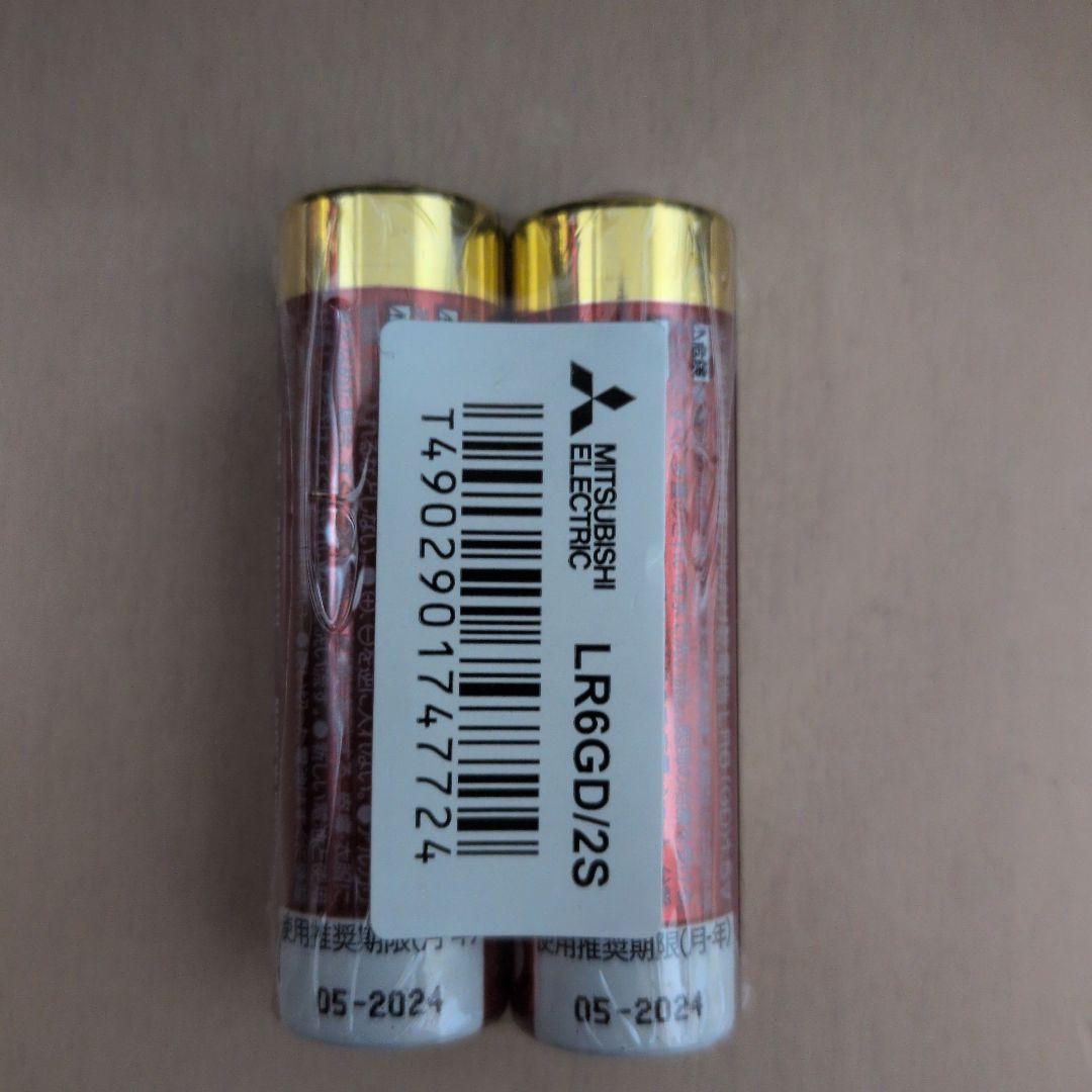 ATLAS BSG-1　ユピテル