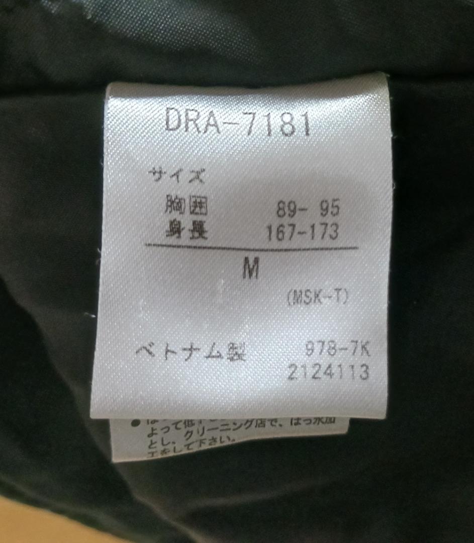 DESCENTE NOVE SPORT S.I.O スキーウエアー サイズM