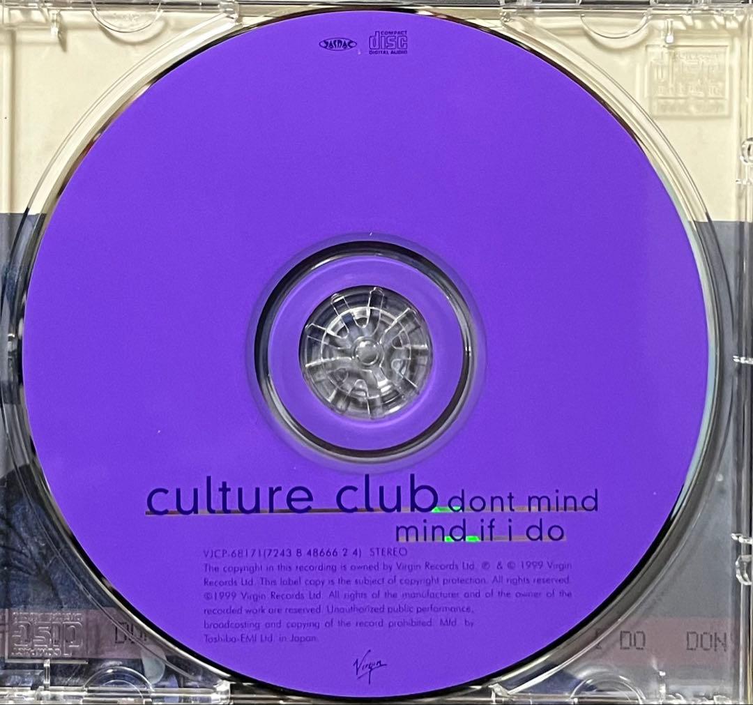 Culture Club – Don't Mind If I Do 廃盤 CD