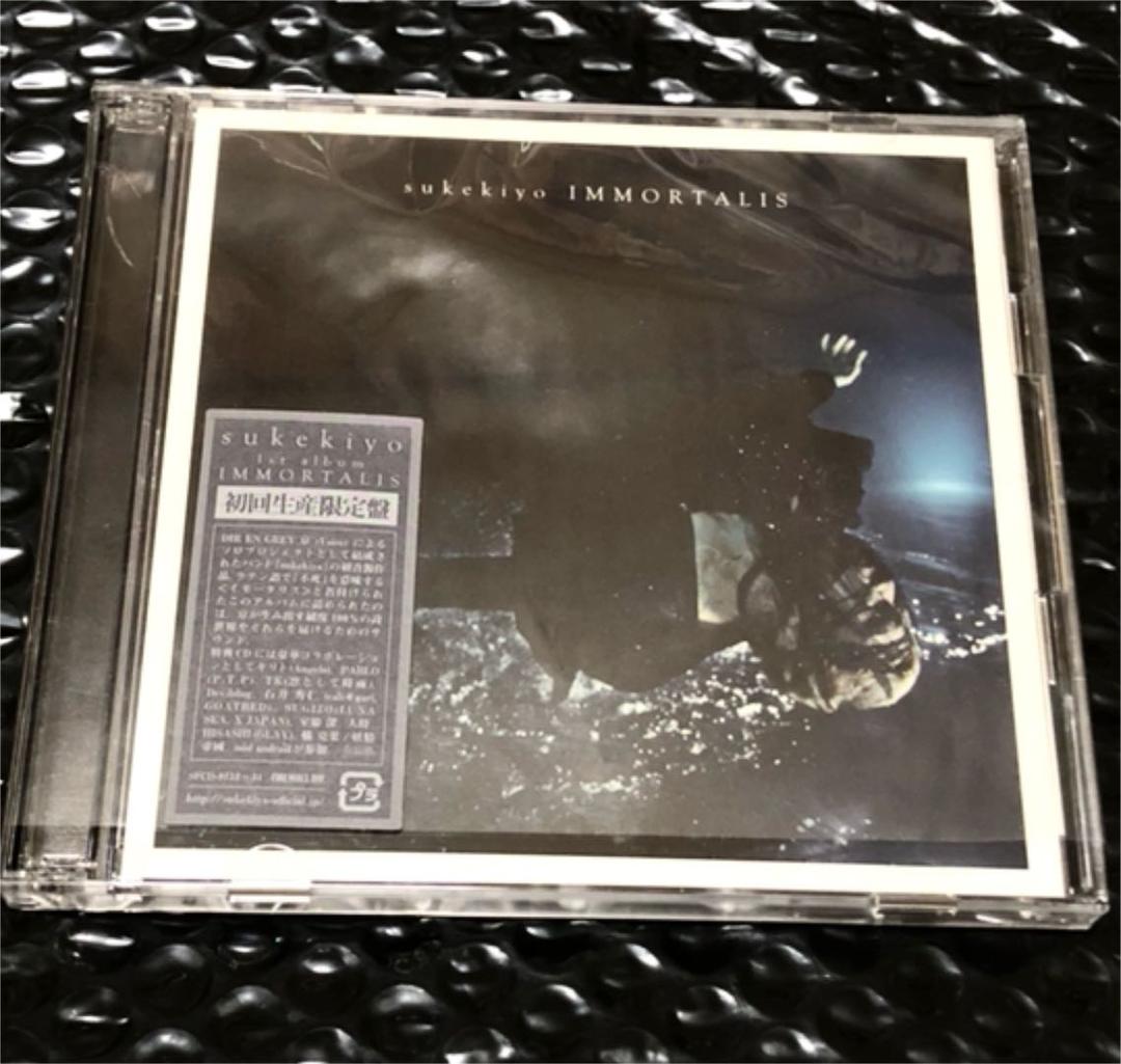 sukekiyo 音源＆映像作品＋烏丸新聞