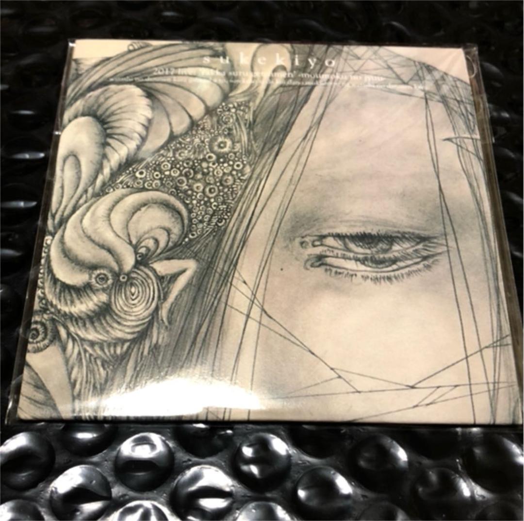 sukekiyo 音源＆映像作品＋烏丸新聞