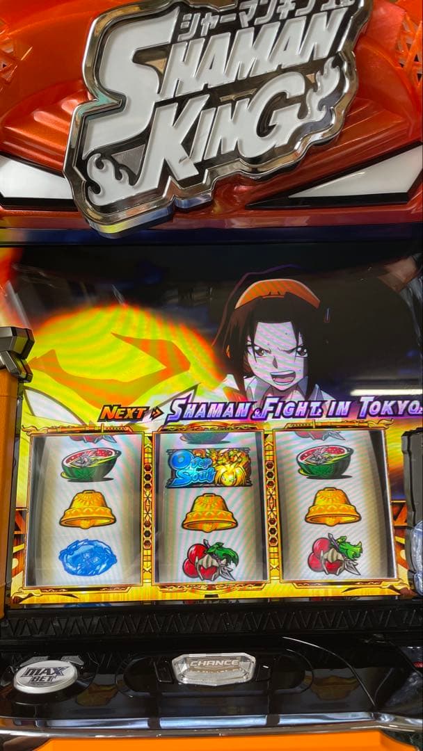 まま　データカウンター対応ユニット付きスマスロ　シャーマンキング