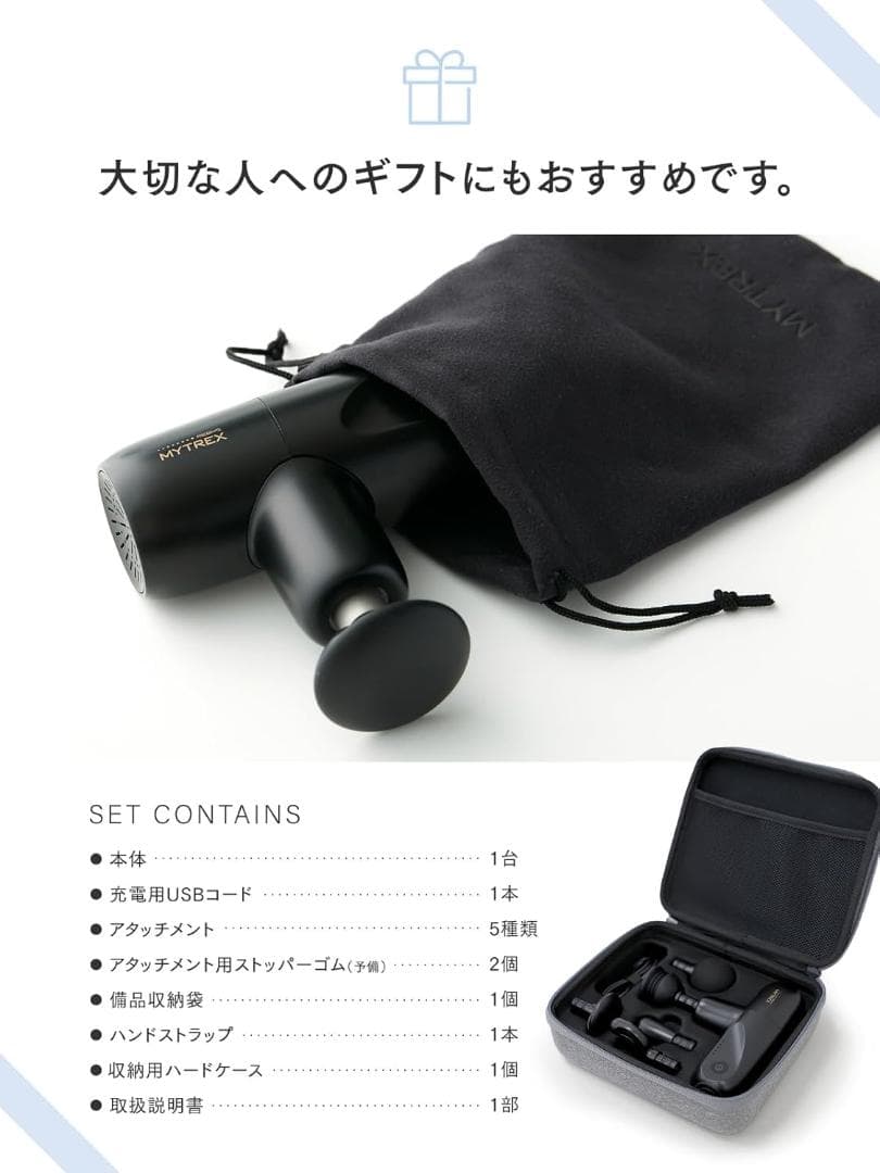 新品 マイトレックス REBIVE MINI XS ホワイトMT-RMXS21W