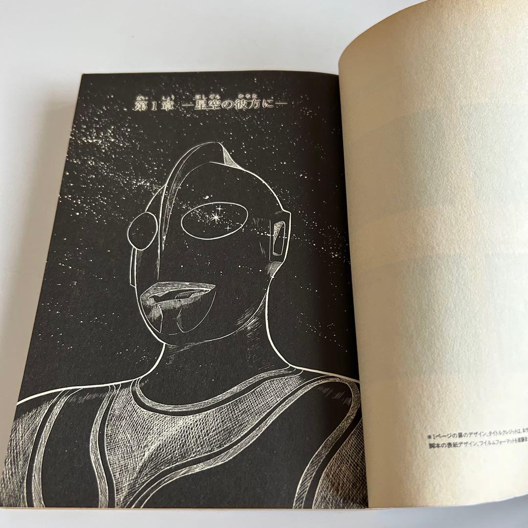 【レア‼︎ ヒーローコミック】 リム出版 COMIC’S ☆ ウルトラ大全集 2冊