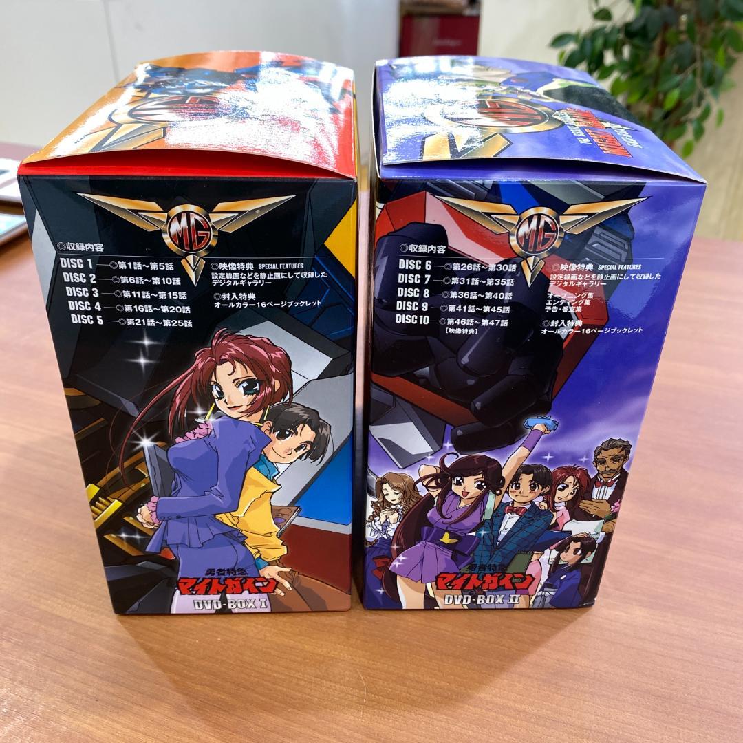 黒*マ様 勇者特急マイトガイン DVD-BOX I・Ⅱ 初回限定版 フィギュア付